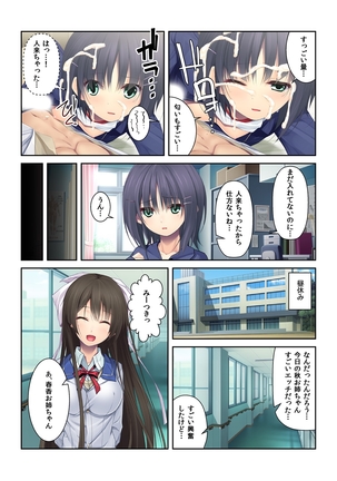 Jigoiteageyokka~Hajimetenonouijiriwaosanajimito~ Page #39
