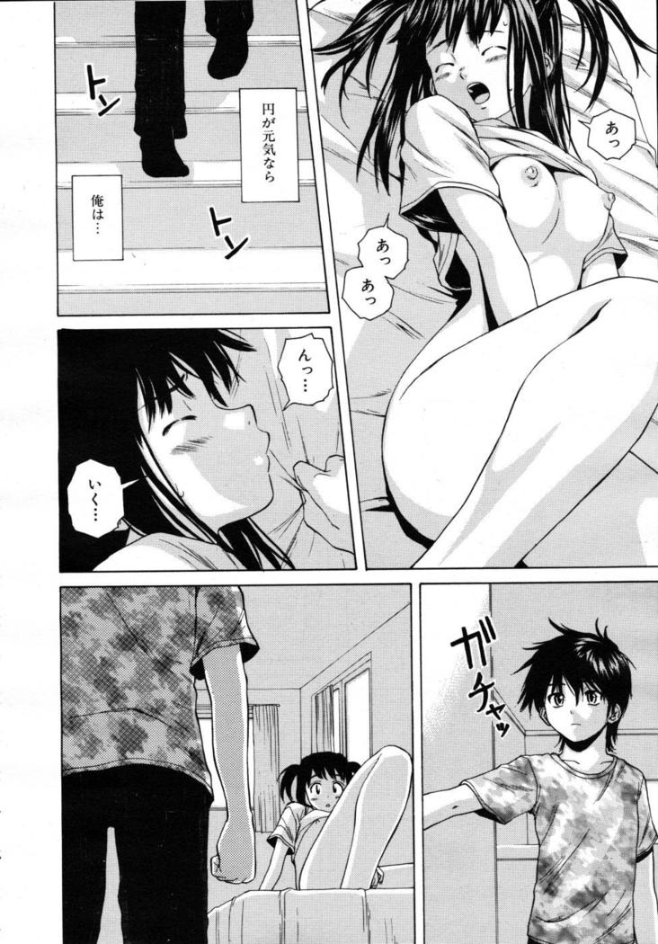COMIC MUJIN 2007-07