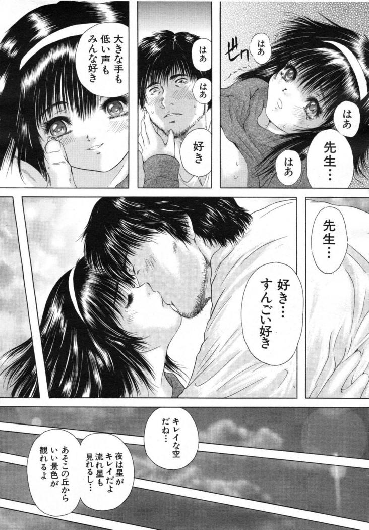 COMIC MUJIN 2007-07