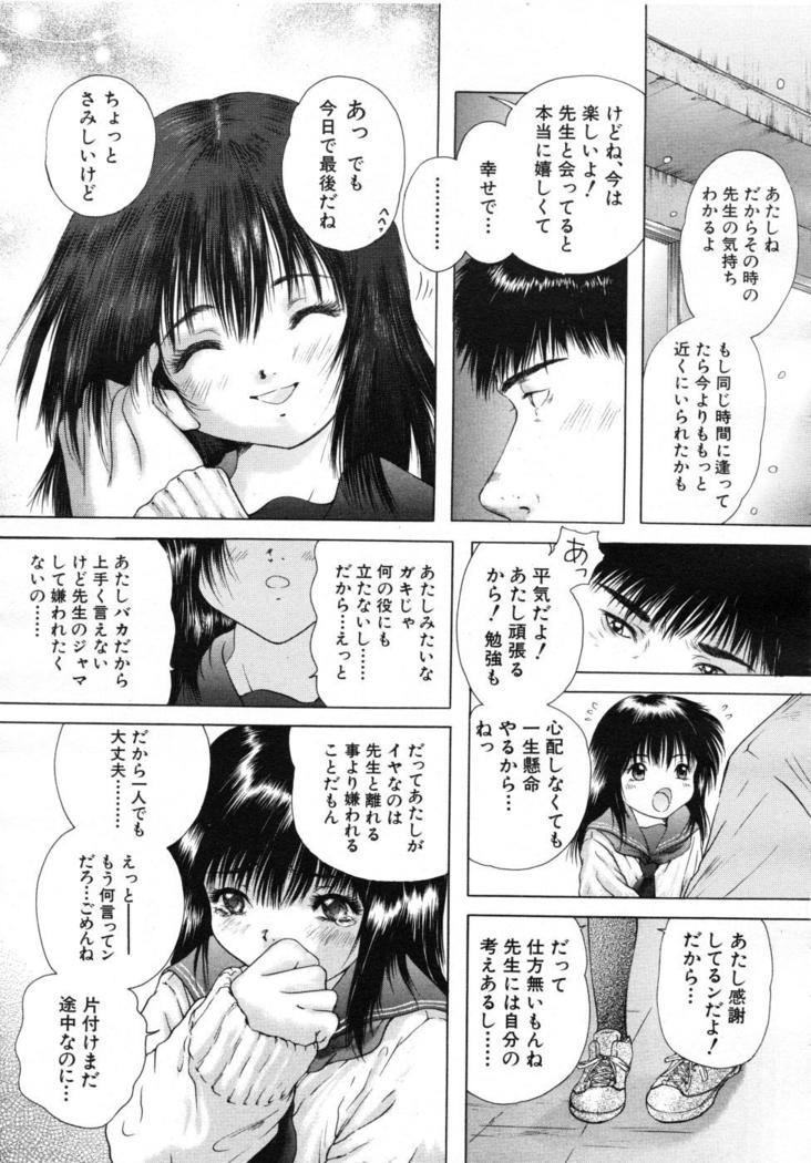COMIC MUJIN 2007-07
