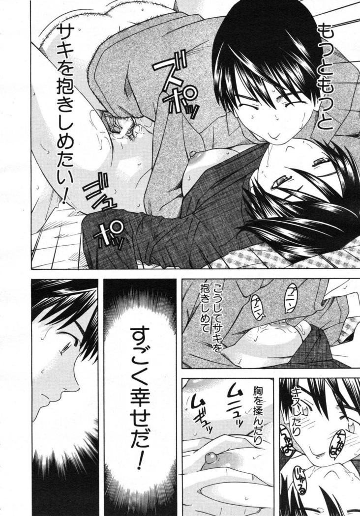 COMIC MUJIN 2007-07