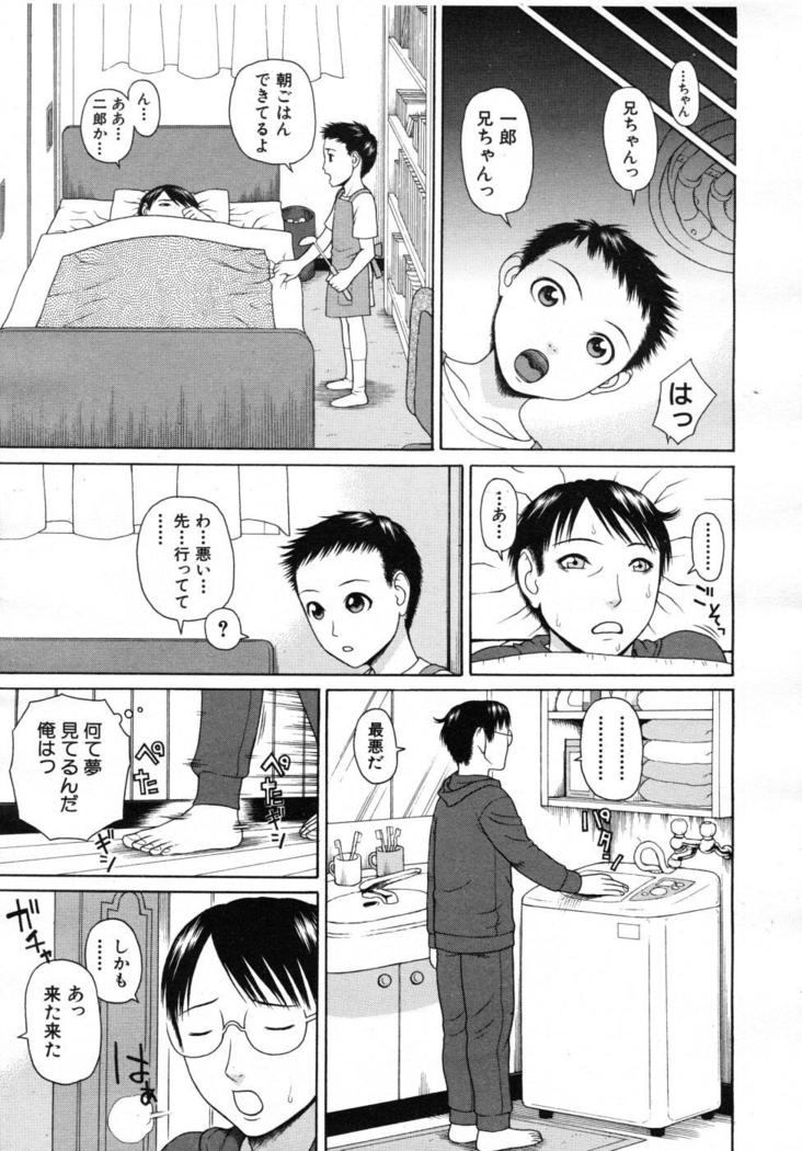 COMIC MUJIN 2007-07