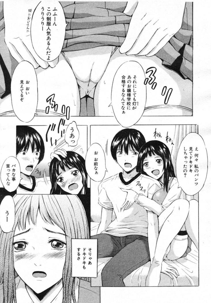 COMIC MUJIN 2007-07