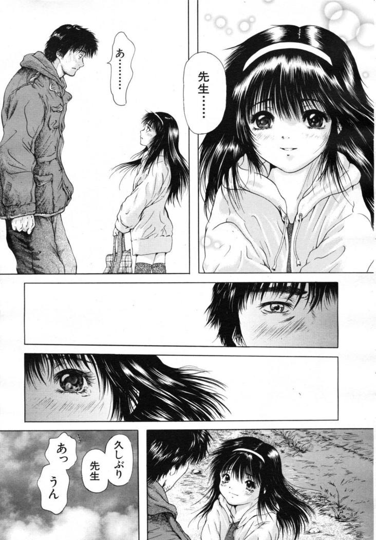 COMIC MUJIN 2007-07