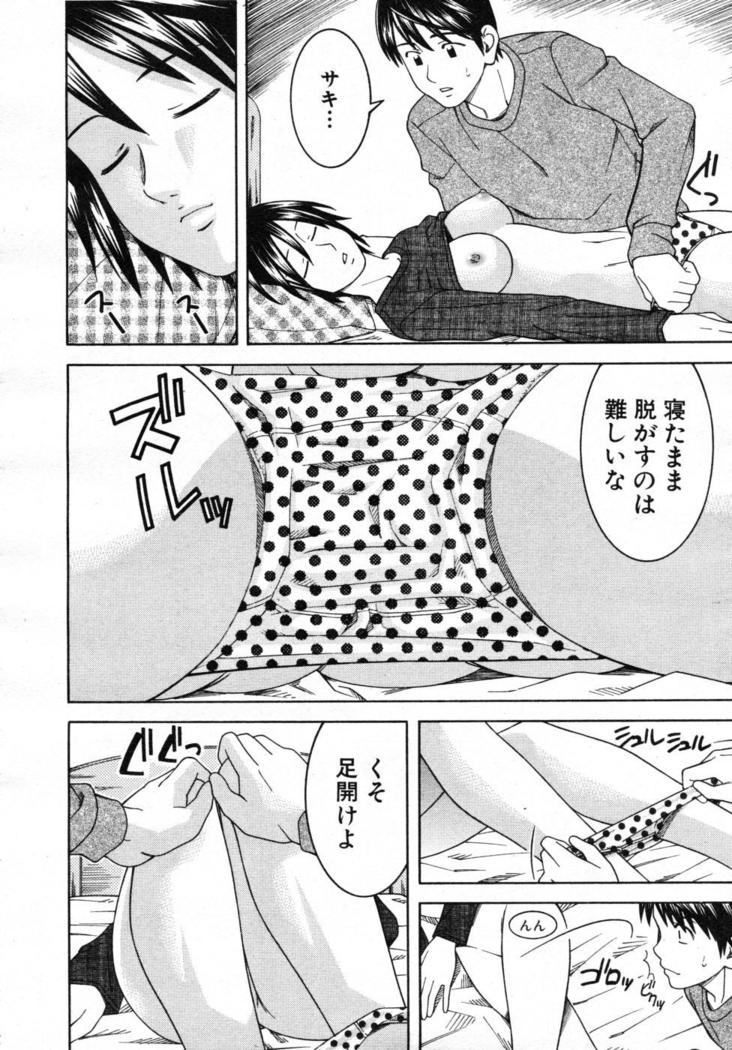 COMIC MUJIN 2007-07