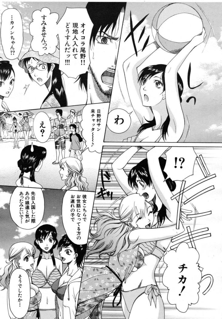 COMIC MUJIN 2007-07