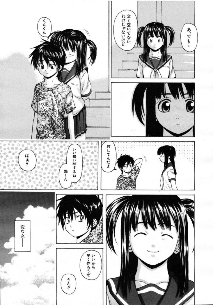 COMIC MUJIN 2007-07