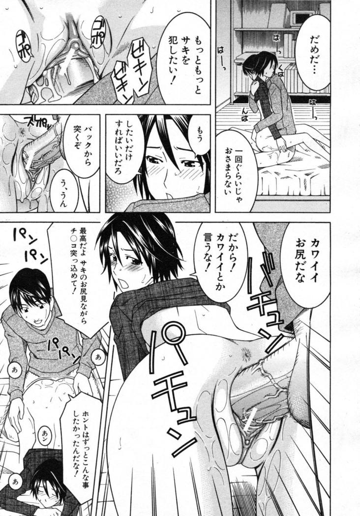 COMIC MUJIN 2007-07