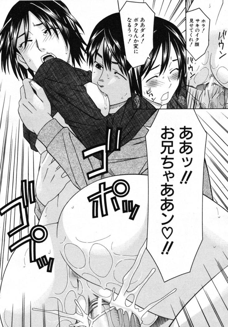 COMIC MUJIN 2007-07