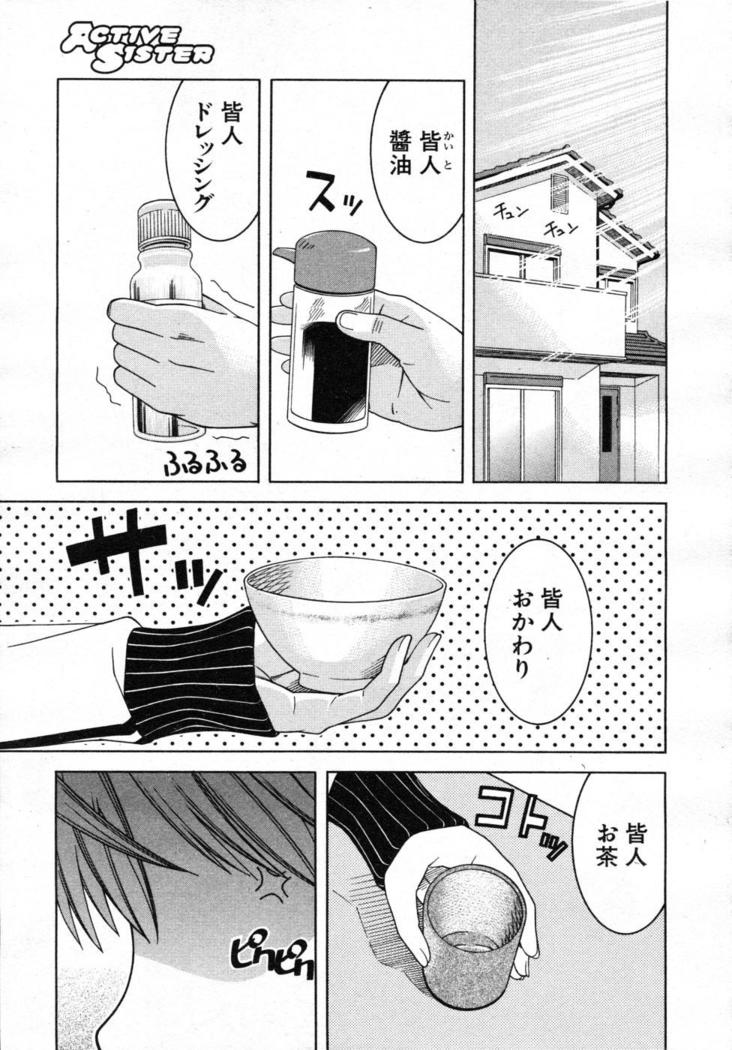 COMIC MUJIN 2007-07