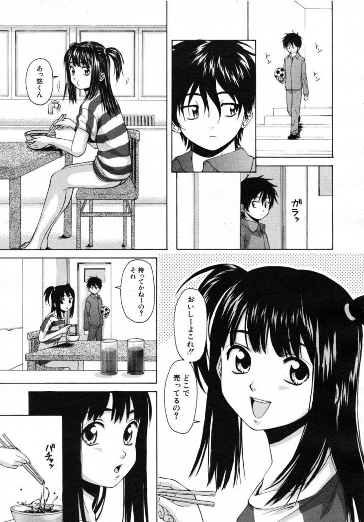 COMIC MUJIN 2007-07