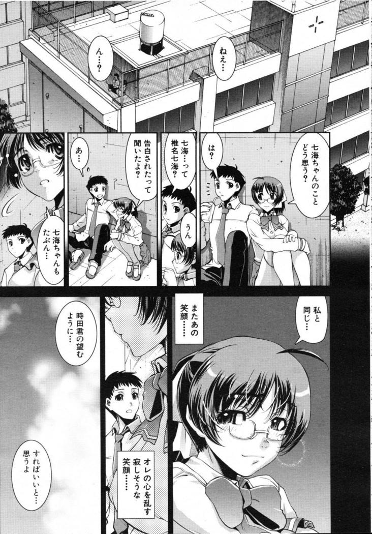 COMIC MUJIN 2007-07