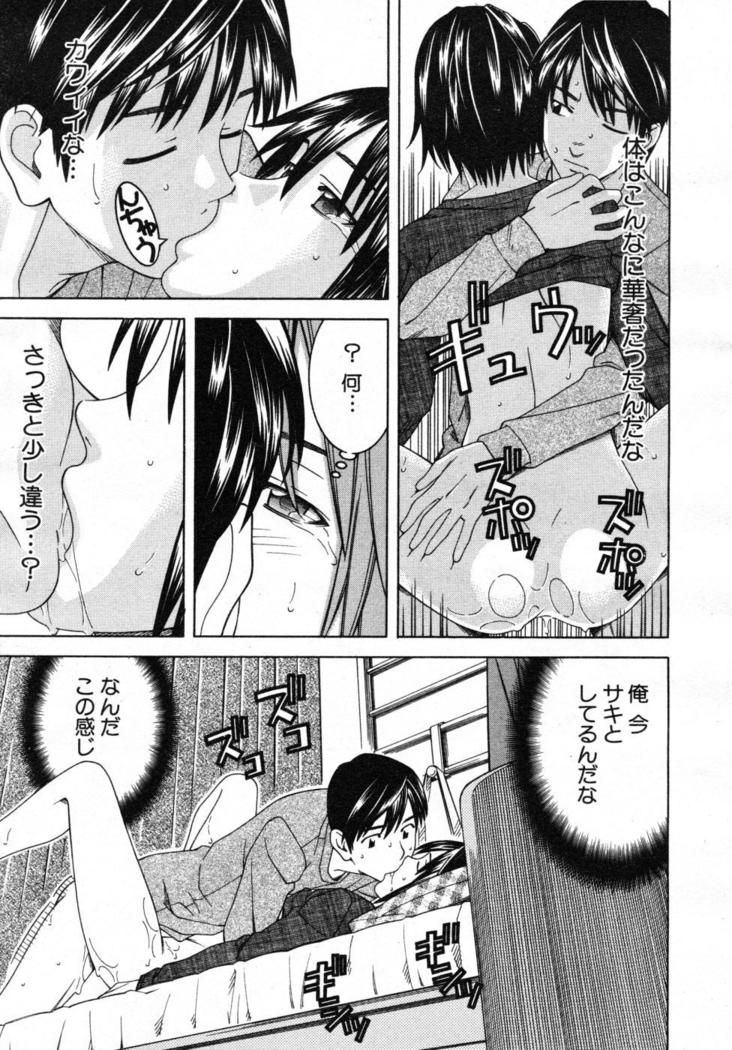 COMIC MUJIN 2007-07