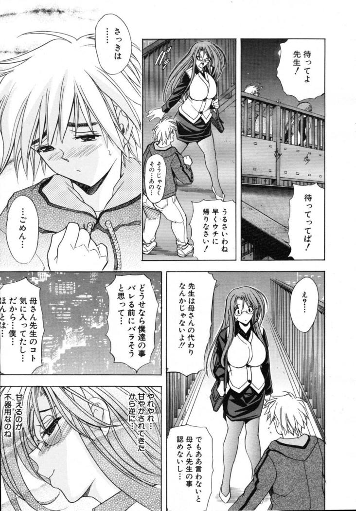 COMIC MUJIN 2007-07