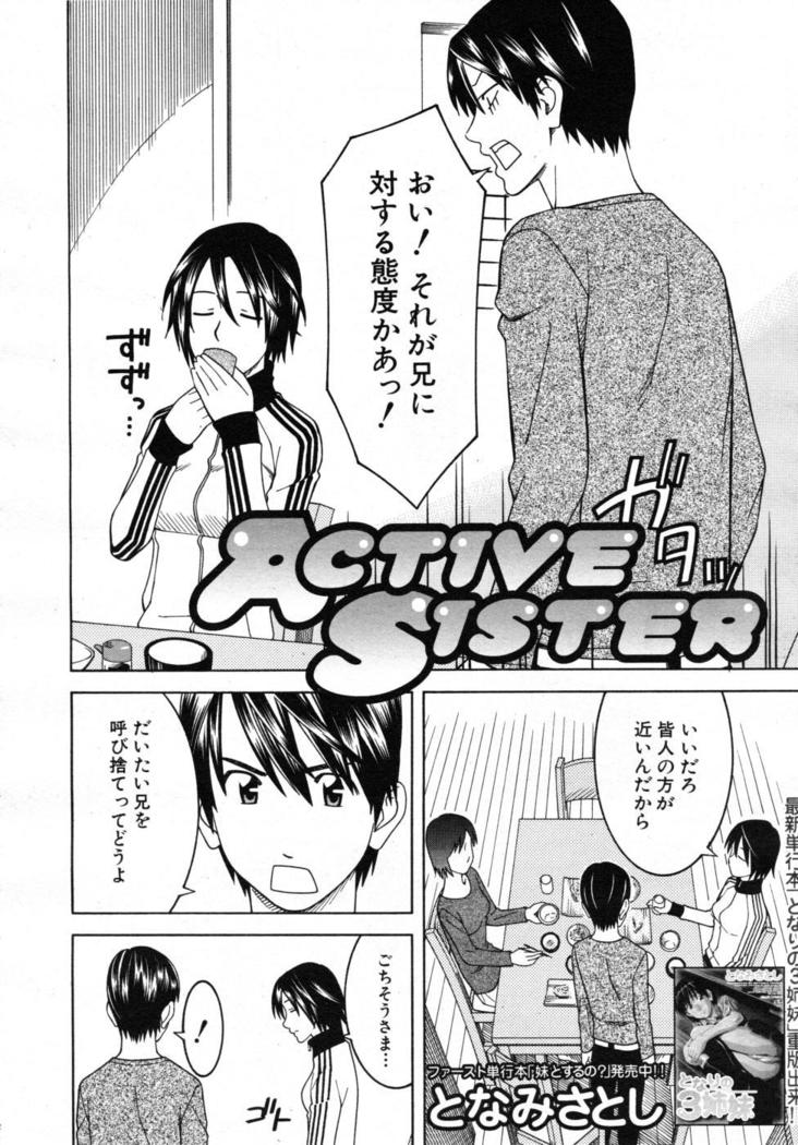 COMIC MUJIN 2007-07
