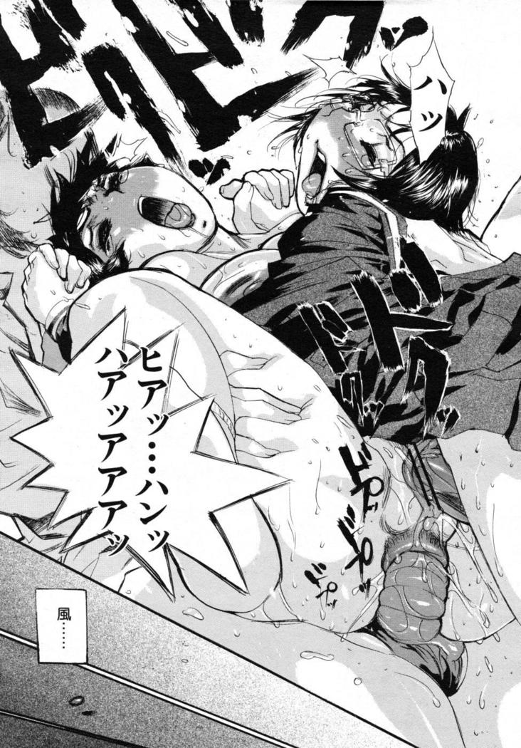 COMIC MUJIN 2007-07
