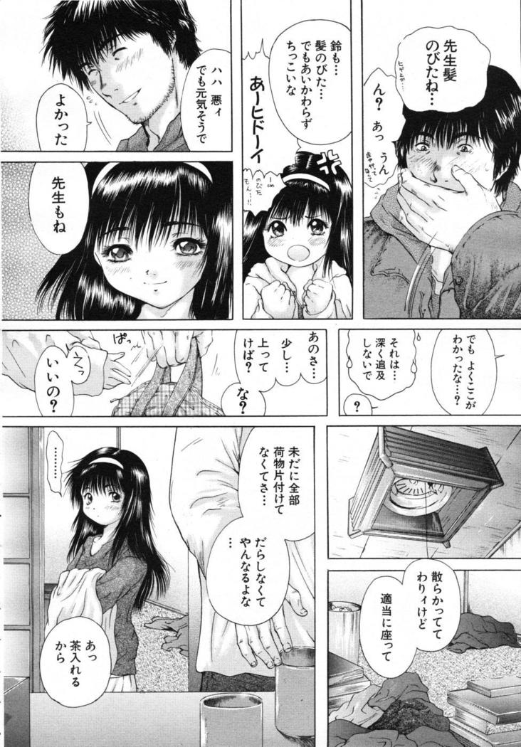 COMIC MUJIN 2007-07
