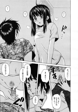 COMIC MUJIN 2007-07 Page #287