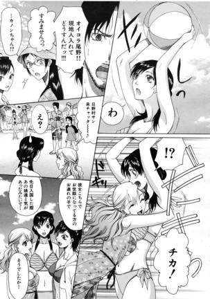 COMIC MUJIN 2007-07 Page #407