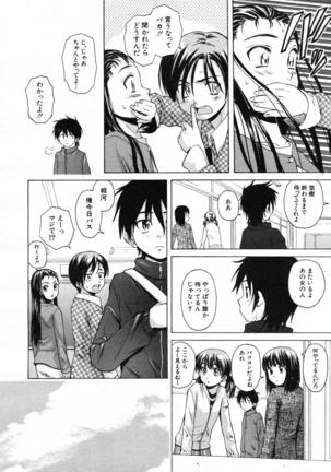 COMIC MUJIN 2007-07 Page #272