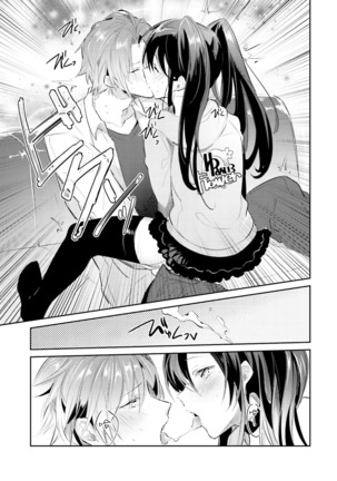 DolOta no Boku desu ga Shinken ni Idol Mezashimasu!? Page #61
