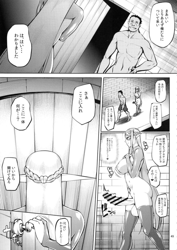 Kago no Naka no Tori Daiisshuu