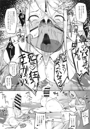 Kago no Naka no Tori Daiisshuu Page #45