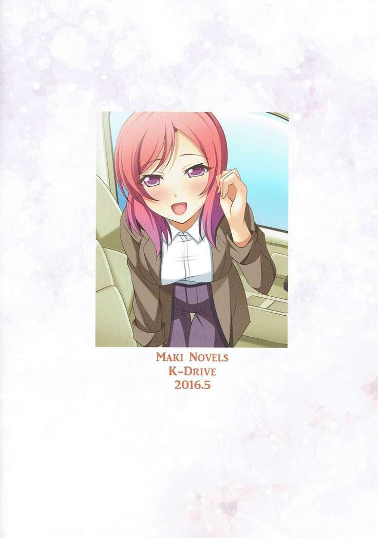 Maki Novels