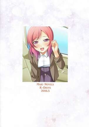 Maki Novels Page #18