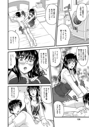 Naishobanashi. Vol. 2 Himegoto. Page #126
