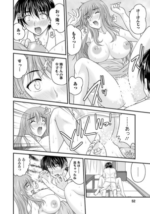 Naishobanashi. Vol. 2 Himegoto. Page #52