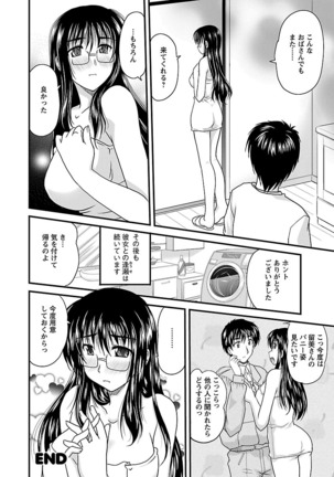 Naishobanashi. Vol. 2 Himegoto. Page #136