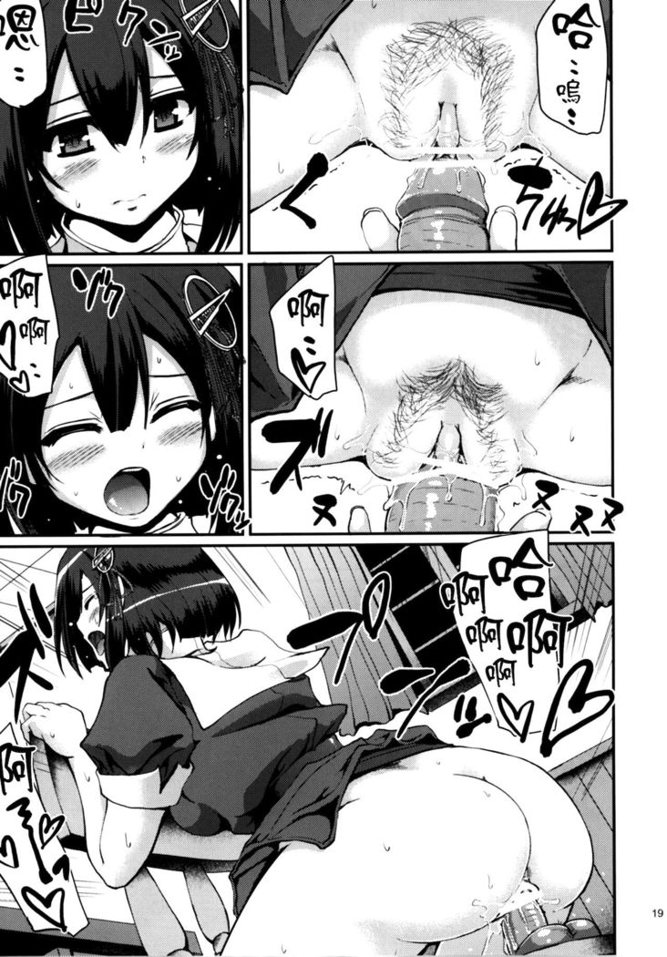 Hagu Ona. Kanzenban