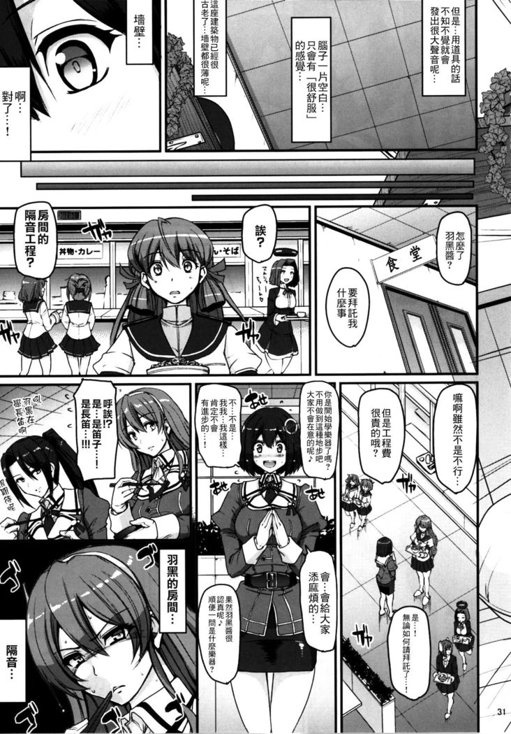 Hagu Ona. Kanzenban