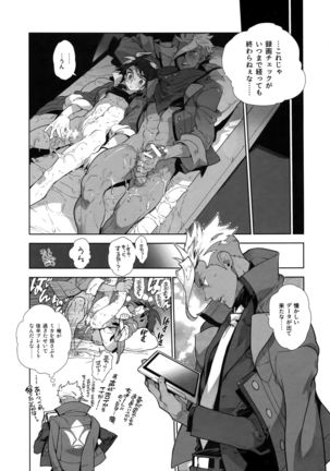 REC Check OrMika! Page #14