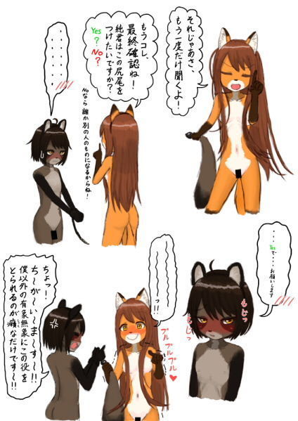 Moved to a country side, became a salacious raccoon.