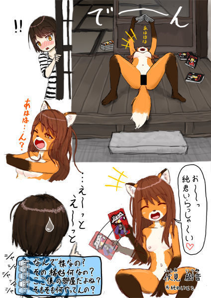 Moved to a country side, became a salacious raccoon.