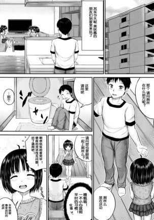 Image 3454485