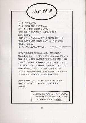 A-three Page #27