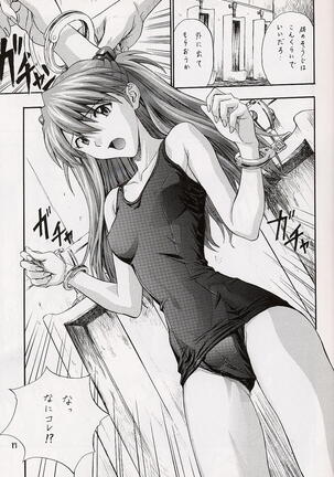 A-three Page #15