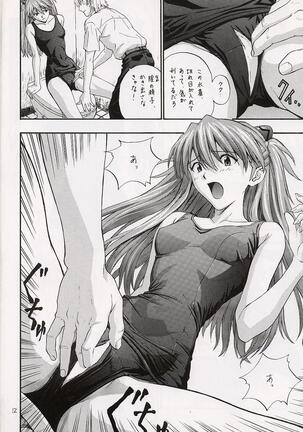 Image 11789330