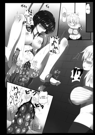 Shokubaku Series 2.5: White Wolf Capture - Page 6