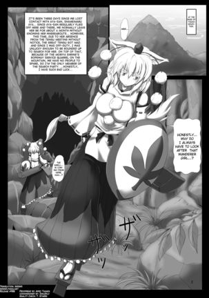 Shokubaku Series 2.5: White Wolf Capture - Page 4
