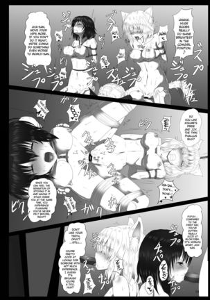 Shokubaku Series 2.5: White Wolf Capture - Page 16