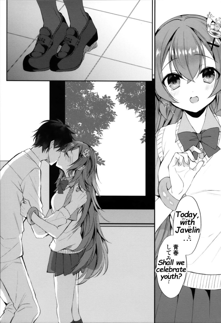 Murasakiiro no Haru