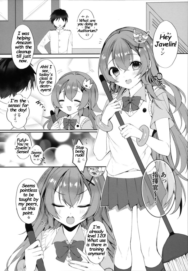 Murasakiiro no Haru