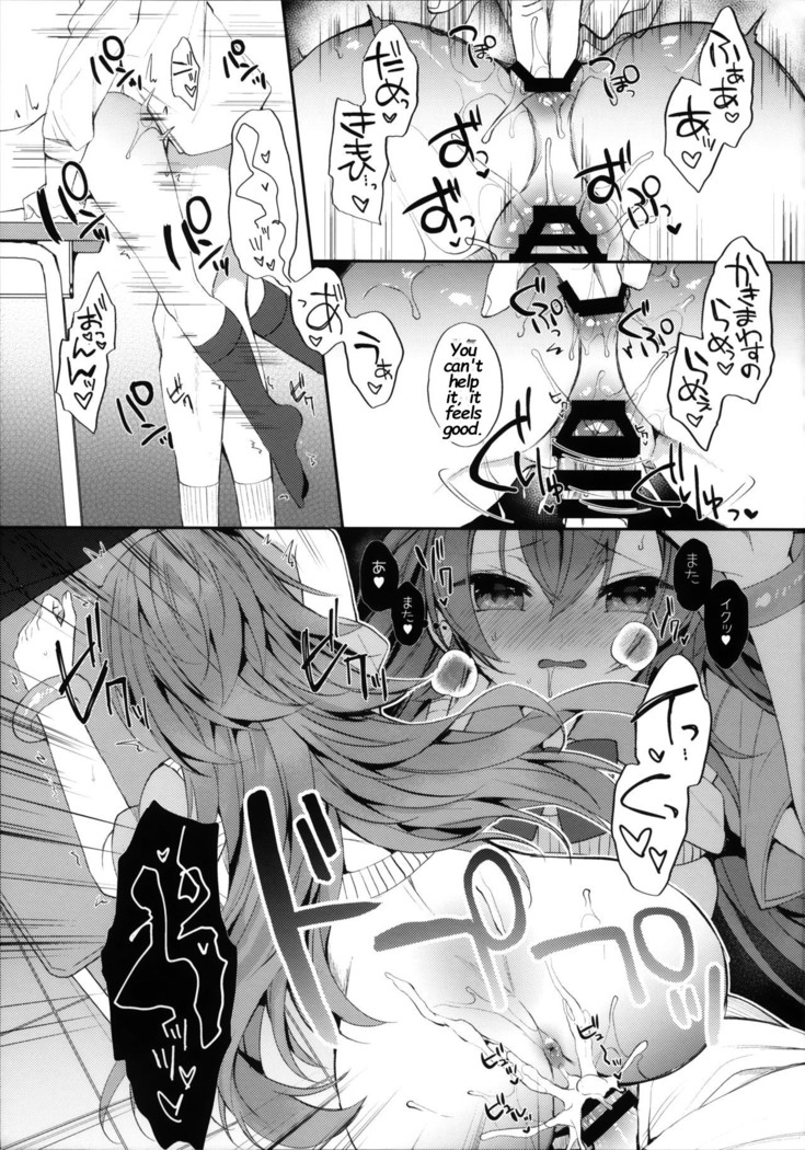 Murasakiiro no Haru
