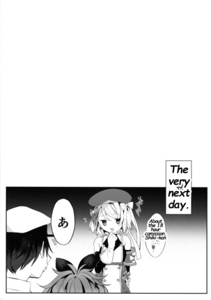 Murasakiiro no Haru Page #23