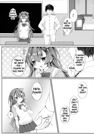 Murasakiiro no Haru Page #21