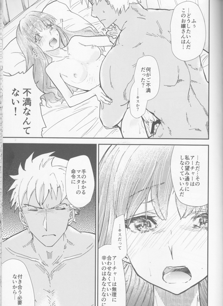 Hokenshitsu Ive Jiriki de Yarasete kudasai Onegai shimasu